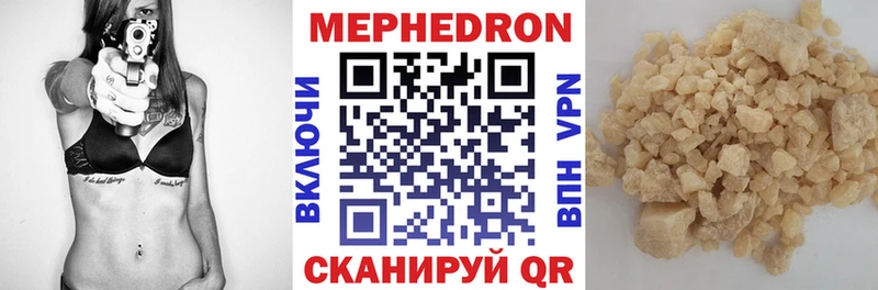 Магазин наркотиков Советск Кокаин  Мефедрон  A PVP  Марихуана  ГАШИШ 