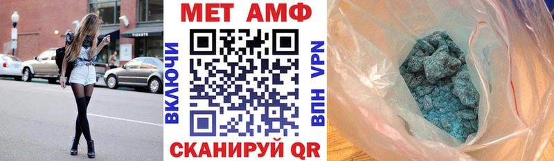 Амфетамин VHQ  блэк спрут как зайти  Советск 