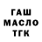 COCAIN FishScale Janasyl Rymgaliev