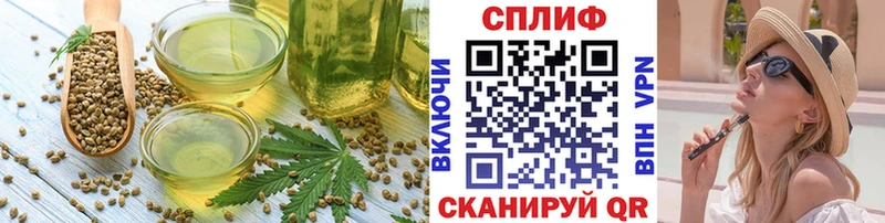 Cannafood конопля  продажа наркотиков  Советск 