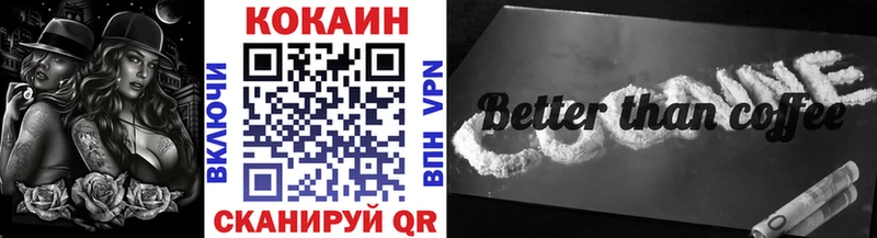 COCAIN Колумбийский  Советск 