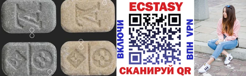 Экстази mix как найти закладки МЕГА онион Советск