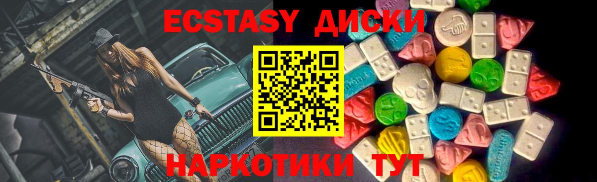Ecstasy louis Vuitton Советск