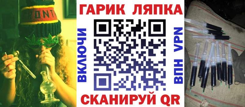 ГАШ Ice-O-Lator  купить наркотики цена  Советск 