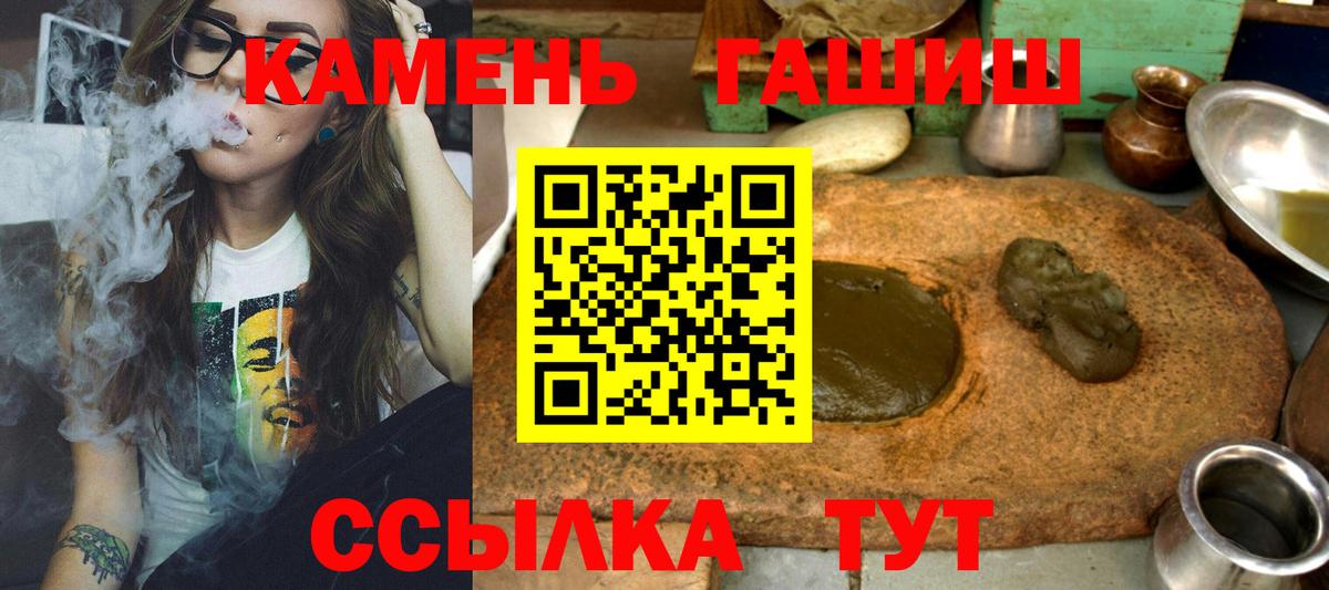 Гашиш  ГАШ ice o lator  Советск  Вход с VPN  ГАШ AMNESIA HAZE 