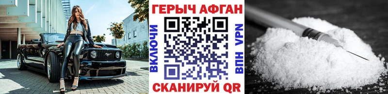 закладки  Советск  Героин гречка 