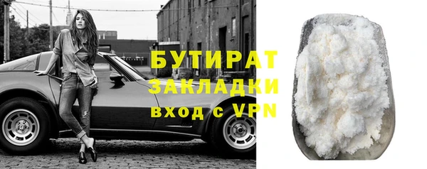 мефедрон VHQ Зеленодольск