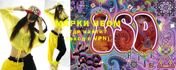 MESCALINE Зеленокумск