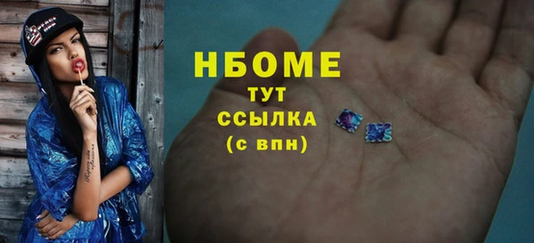 MESCALINE Зеленокумск