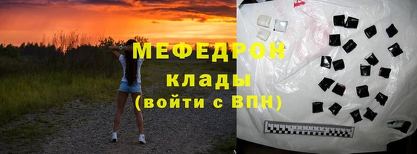 MESCALINE Зеленокумск