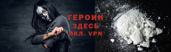 MESCALINE Зеленокумск