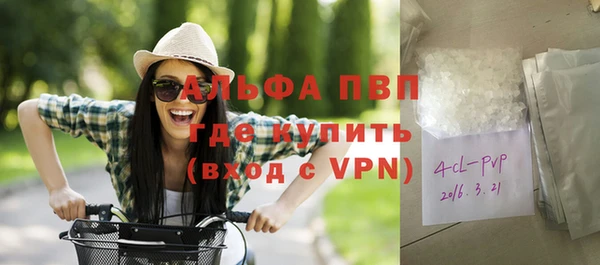 мефедрон VHQ Зеленодольск