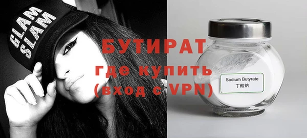 шишки Зерноград