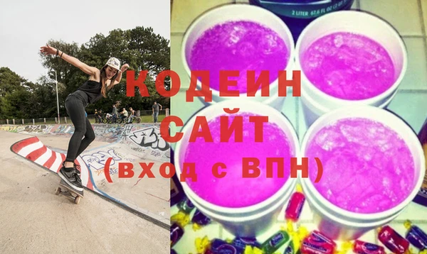 мефедрон VHQ Зеленодольск