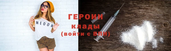 MESCALINE Зеленокумск