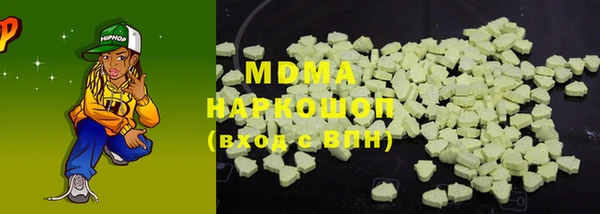 MESCALINE Зеленокумск