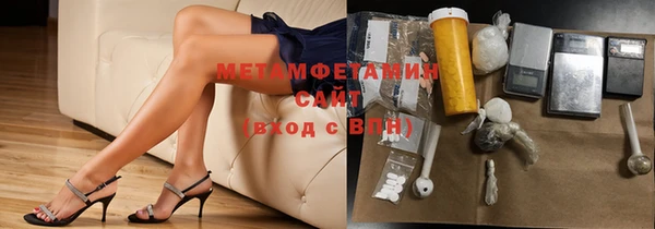 MESCALINE Зеленокумск