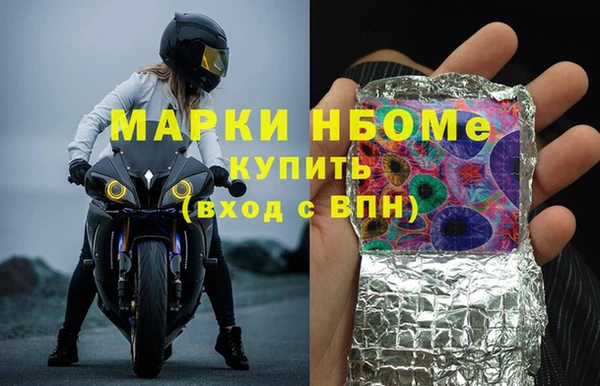 MESCALINE Зеленокумск