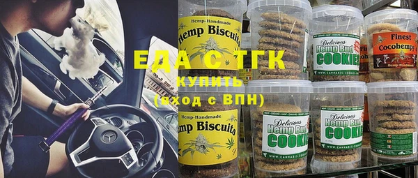 шишки Зерноград