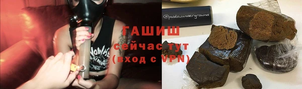 мефедрон VHQ Зеленодольск