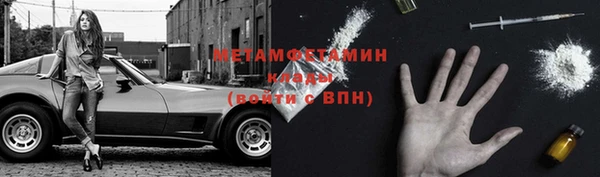 MESCALINE Зеленокумск