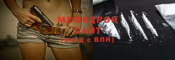 мефедрон VHQ Зеленодольск