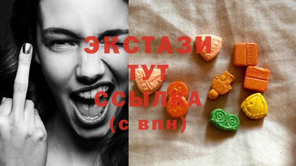 мефедрон VHQ Зеленодольск