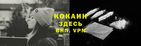 MESCALINE Зеленокумск