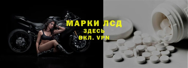 MESCALINE Зеленокумск
