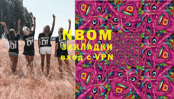 MESCALINE Зеленокумск