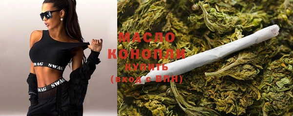 шишки Зерноград