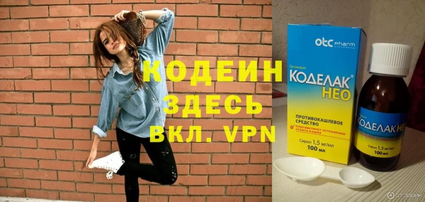 MESCALINE Зеленокумск