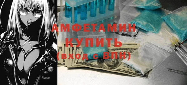 шишки Зерноград
