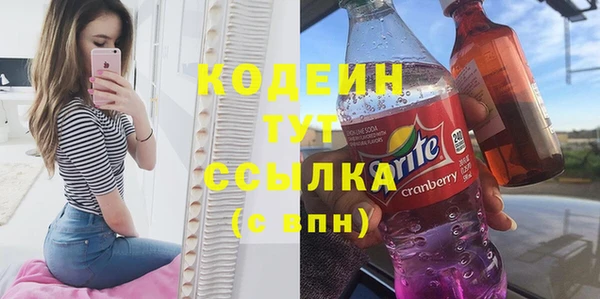 MESCALINE Зеленокумск