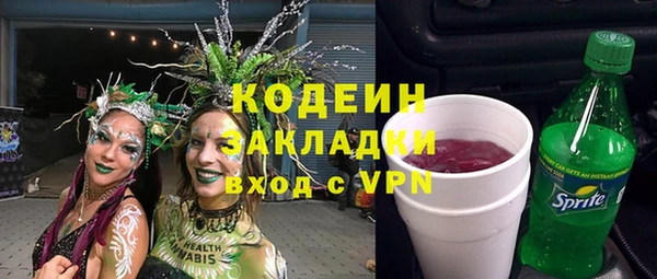 шишки Зерноград
