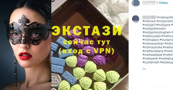 MESCALINE Зеленокумск