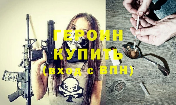 шишки Зерноград