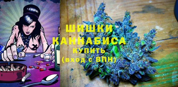 шишки Зерноград