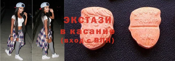 MESCALINE Зеленокумск
