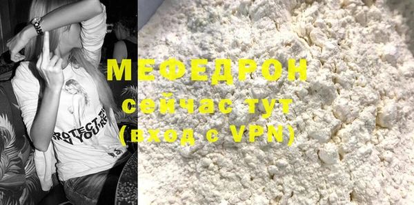 мефедрон VHQ Зеленодольск
