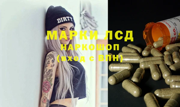 мефедрон VHQ Зеленодольск
