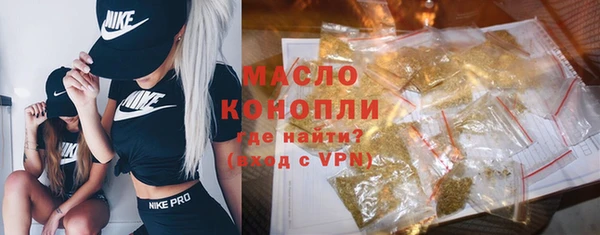 шишки Зерноград