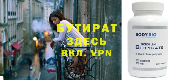 шишки Зерноград