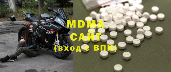 MESCALINE Зеленокумск