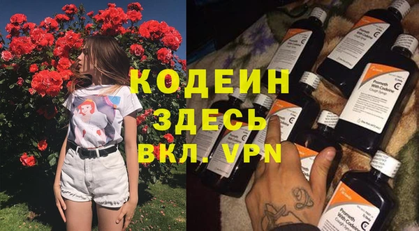мефедрон VHQ Зеленодольск