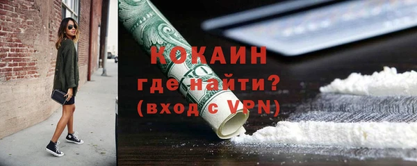шишки Зерноград
