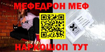 кокаин Конаково