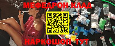 каннабис Ирбит