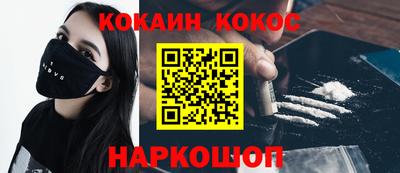 каннабис Ирбит