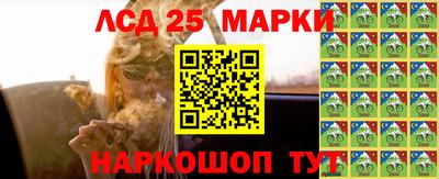 соль ск Ипатово